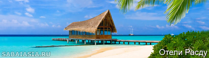 Отели в Северный Мале Атолл, Все Варианты Размещения в Атолле Северный Мале, Мальдивы,  отель, тур, курорт, гостевой дом, аэропорт,  дайвинг, снорклинг, домашний риф, карты, туроператор, скидки, цена, спецпредложение, kaafu atoll, отзывы, 2017