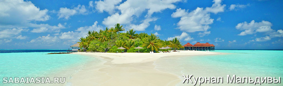 Ranveli Island Resort, Журнал Мальдивы, отзывы, снорклинг, домашний риф, пляжи, дайвинг, медовый месяц, Maldives Magazine, 2017