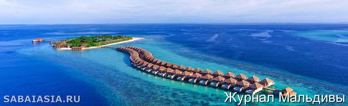 Самые Популярные Отели на Мальдивах в Instagram