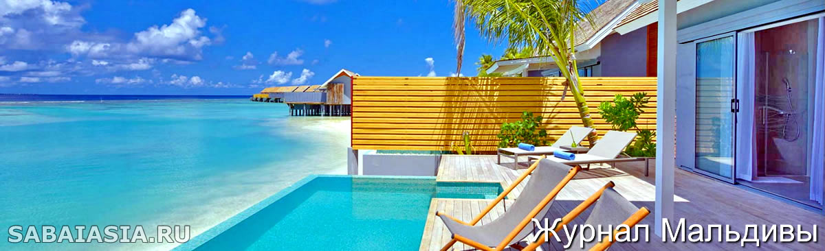 Shangri La's Villingili Resort & Spa, Журнал Мальдивы, отзывы, Maldives Magazine