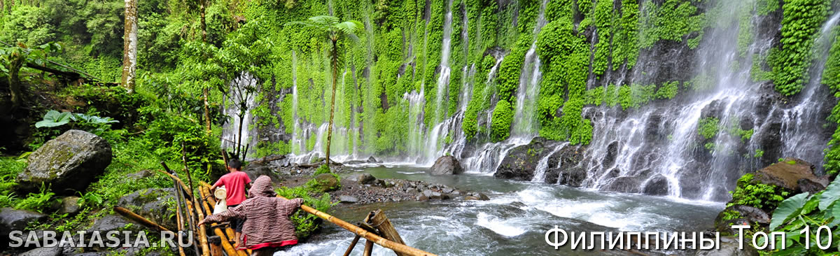 Топ 14 Водопады Филиппин, Самые Красивые Водопады в Филиппинах