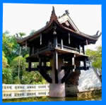 Пагода Одного Столба