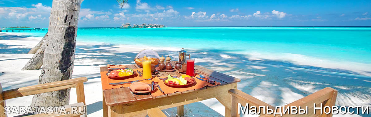 Kuramathi Maldives Представляет Новые Вкусы в Duniye Restaurant