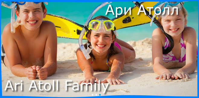 эТоп 5 Лучшие Семейные Отели  в Ари Атолле - снорклинг с детьми на домашнем рифе и игры