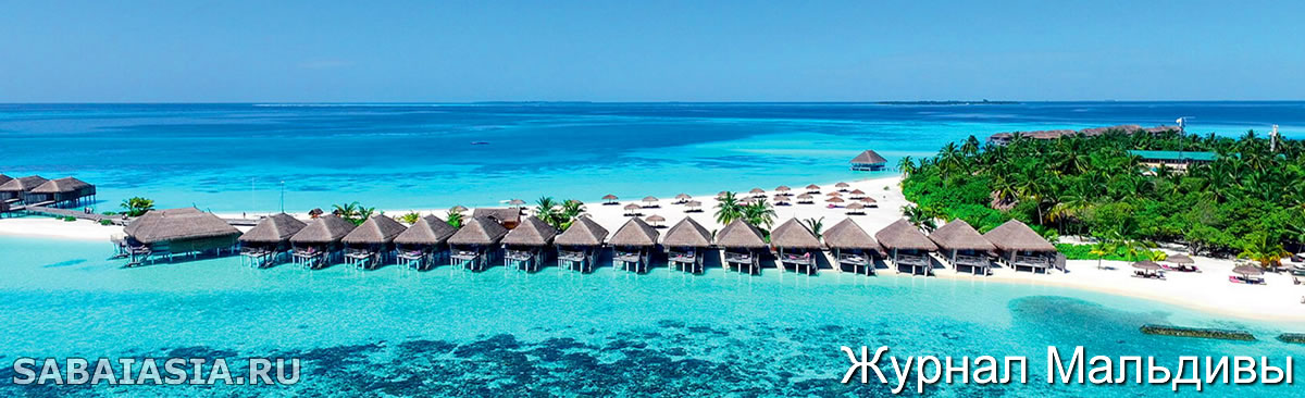 Constance Moofushi Maldives - All Inclusive, все включено, luxury resort, overwater bungalows, villa over water,  maldives magazine, отзывы, 2017