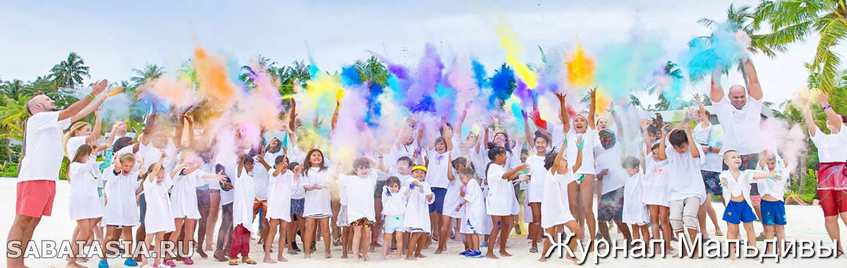 KULA ART Фестиваль в Kandima Maldives