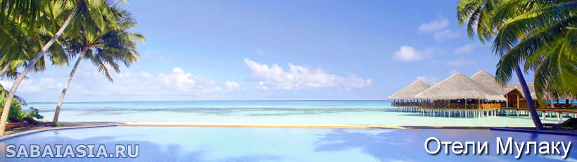 Мальдивы, отель на Мальдивах, отли Мальдив, отдых на Мальдивах, фото Мальдивы, туры на Мальдивы, дешевые авиабилеты на Мальдивы, Мальдивские острова, ресторан, еда, ночной клуб, пляж, номер в отеле на Мальдивах, медовый месяц,  на мальдивах