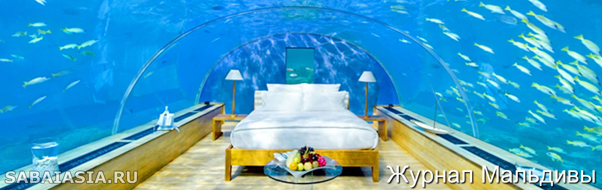 Комплекс Summer Island Maldives с собственным пляжем и рестораном расположен на атолле Северный Мале