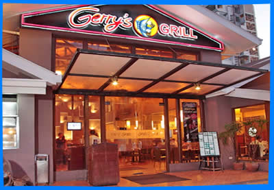 Бар и Ресторан Gerry’s Grill