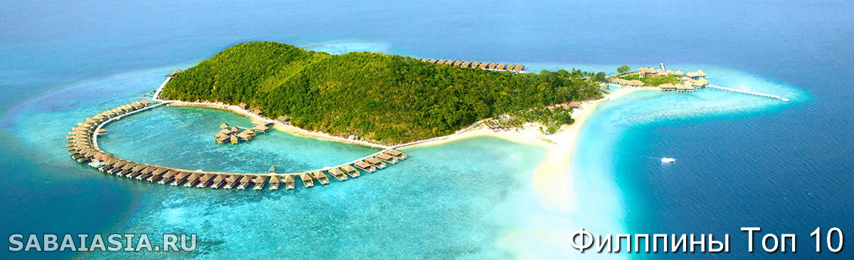 10 Причин Открыть Остров Боракай, Лучшие Острова Филиппин