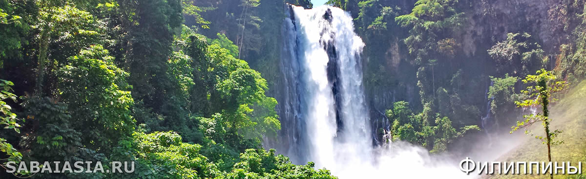 Водопад Мария Кристина, Илиган, Достопримечательности Филиппин