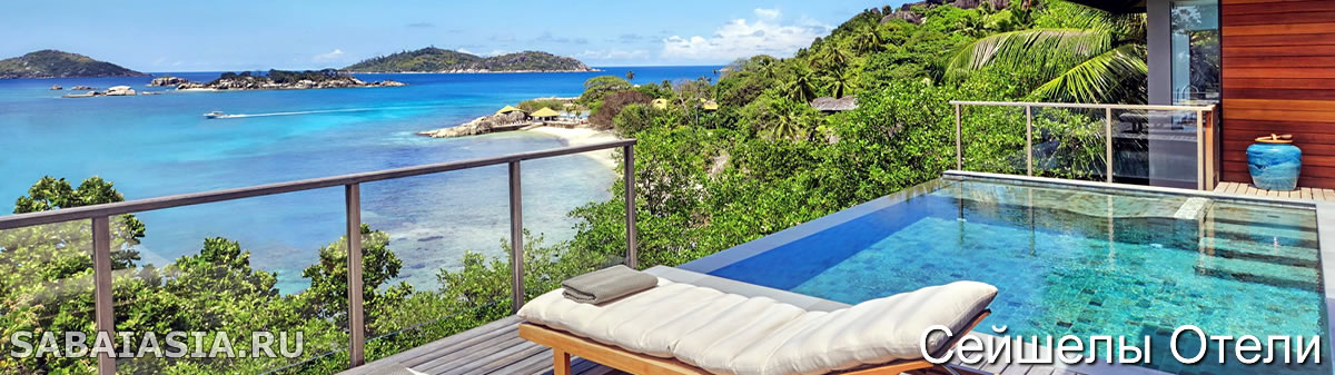 Six Senses Zil Pasyon, Новый 5* Отель на Острове Félicité