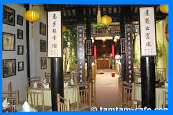 Ресторан Tam Tam Café