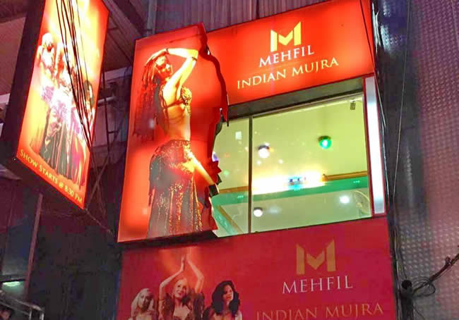 Индийский Ресторан & Бар Mehfil Indian Mujra
