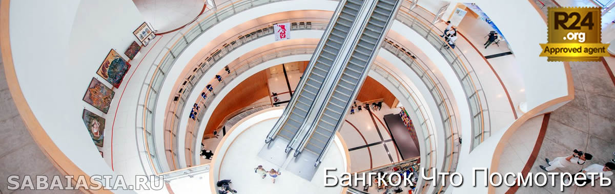 Центр Культуры и Искусства в Бангкоке (BACC) - Искусство в Сердце Города