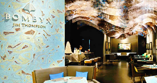 Bombyx Restaurant by Jim Thompson - Стильный Ресторан в Сиам Парагон