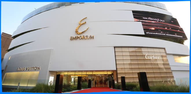 Торговый Центр The Emporium