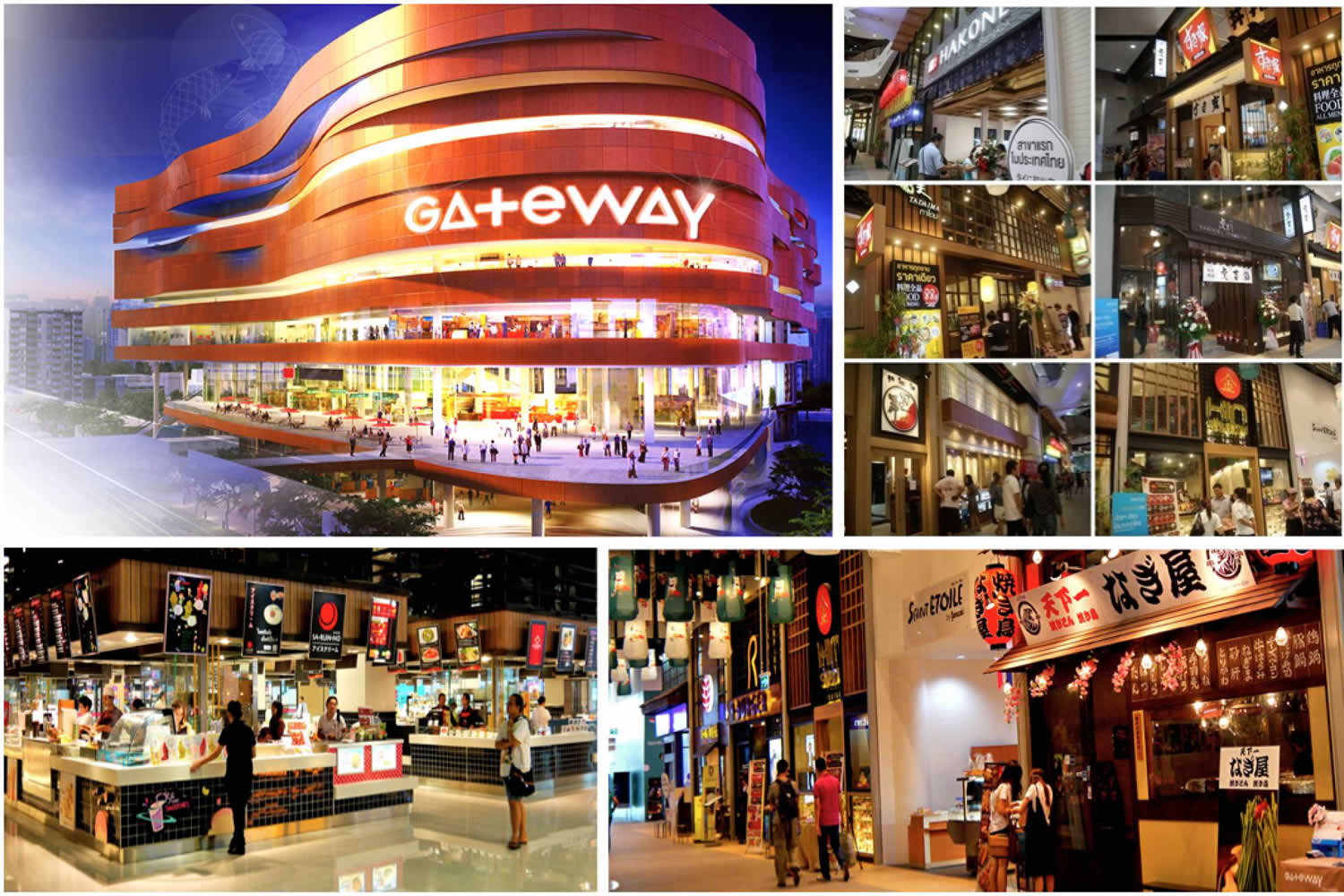 Торговый Центр Gateway Ekamai в Бангкоке