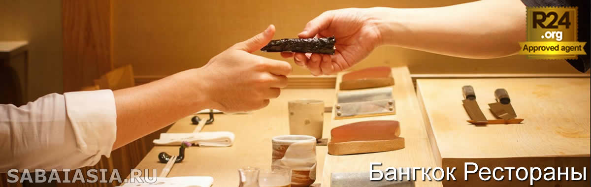 Ginza Sushi Ichi - Один из Лучших Японских Ресторанов в Бангкоке