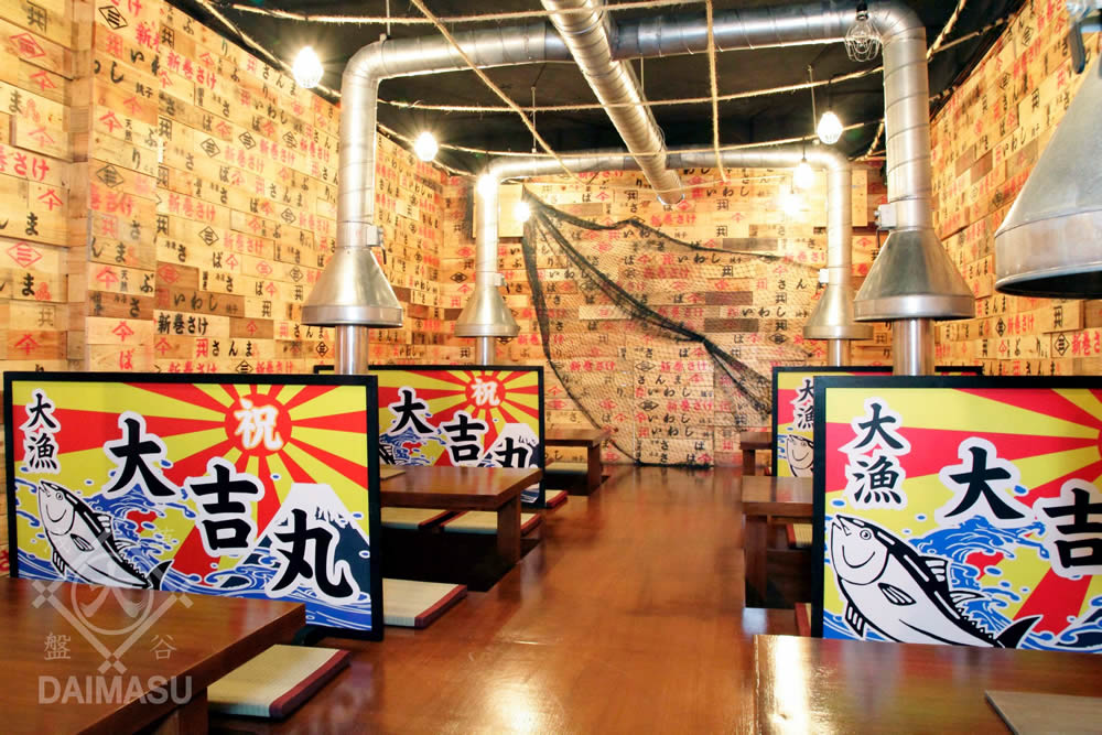 Daimasu Restaurant - Настоящая Японская Изакая в Сердце Силома