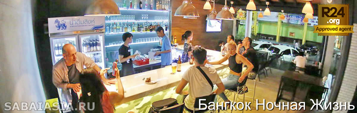 J Bar & Cafe Bangkok, Бар по Соседству в Prakanong