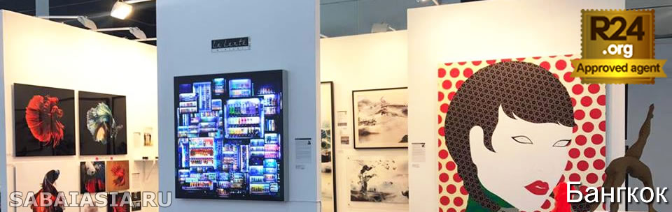 La Lanta Fine Art, Арт Галереи Бангкока