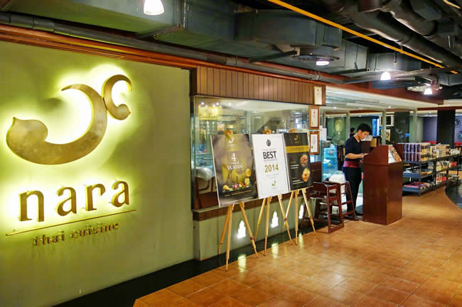 тайский ресторан nara 