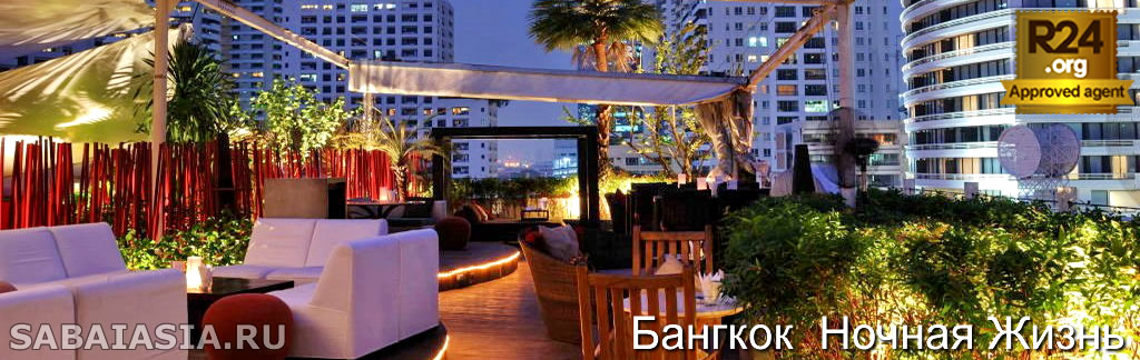 Nest Бар на Крыше в Бангкоке, Nest в Le Fenix Hotel на Sukhumvit Soi 11