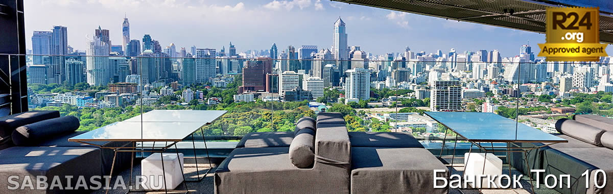 Топ 10 Лучшие Отели Класса Люкс в Силом - Самые Популярные 5* звезд Отели в Силоме