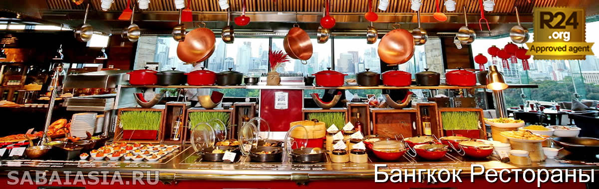 Ресторан Red Oven Bangkok - Бранч возле Парка Люмпини