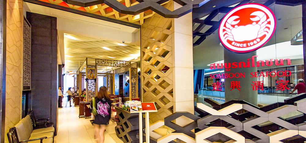 Somboon Seafood  в Central Embassy