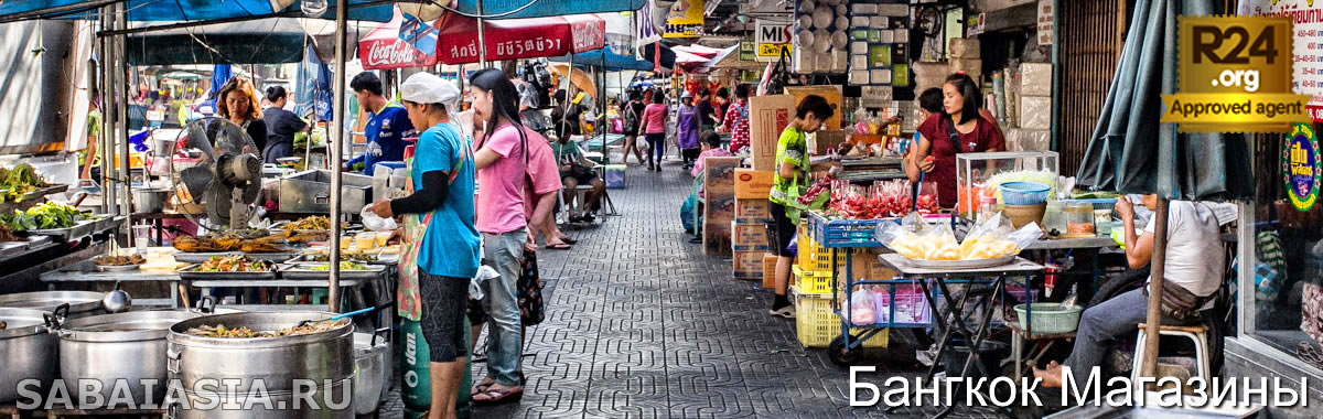 Sukhumvit Street Market, Ночной Уличный Рынок между Нана и Асок, шоппинг, магазины, купить, посмотреть