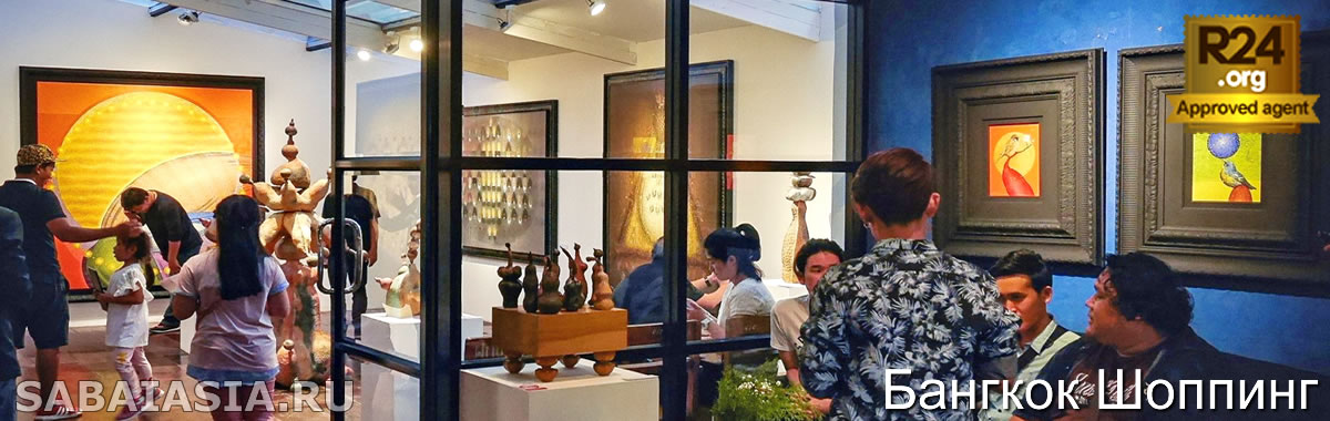 Bangkok Art Galleria - Где Купить Тайское Искусство в Бангкоке
