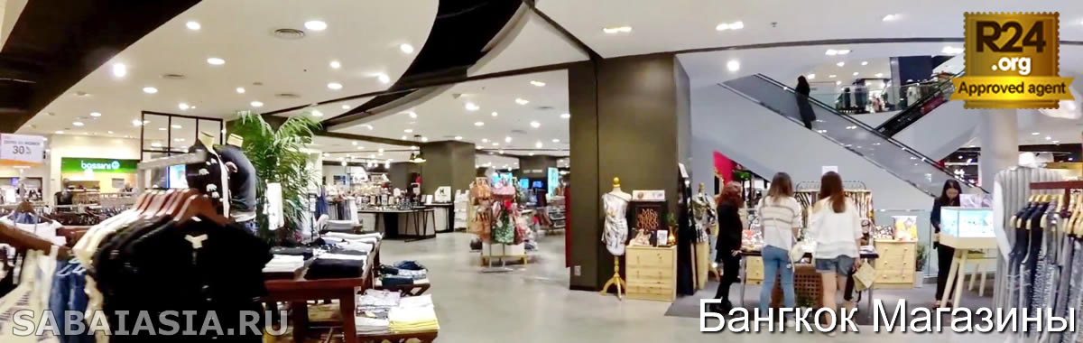 Zen в CentralWorld Bangkok - Шоппинг в Бангкоке