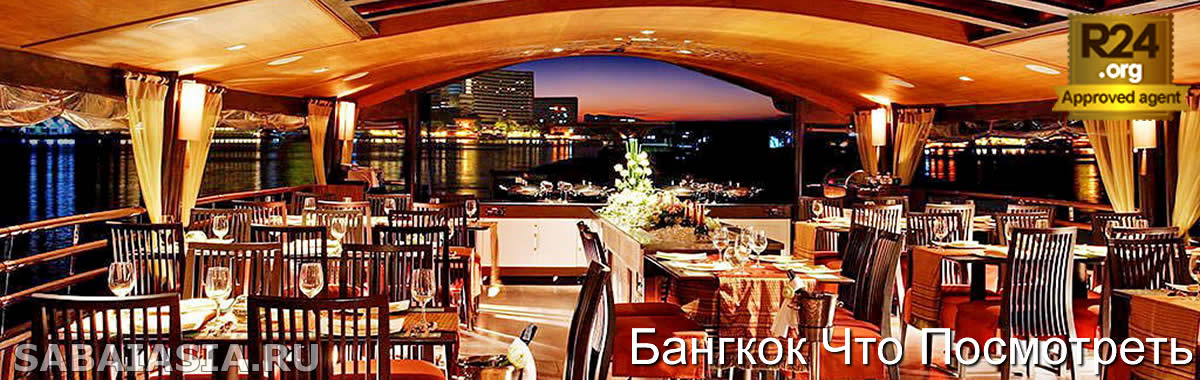 Речной Круиз Apsara от Banyan Tree Bangkok - Вечерний Тур по Реке на Рисовой Барже с Ужином из 5 Блюд