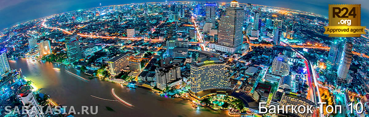 Топ 10 Ночная Жизнь в Бангкок Риверсайд, Лучшие Места Идти Ночью в Бангкок Риверсайд
