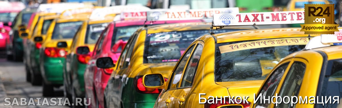 Тук Туки в Бангкоке - 5 Советов для Поездки на Тук Туке в Бангкоке