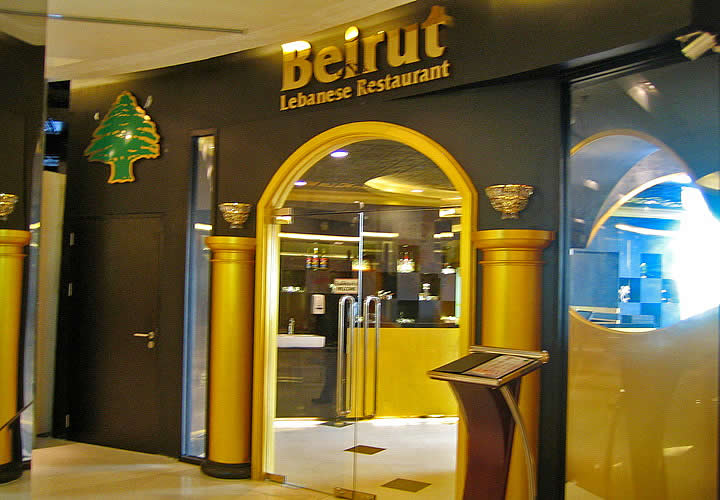 Beirut restaurant