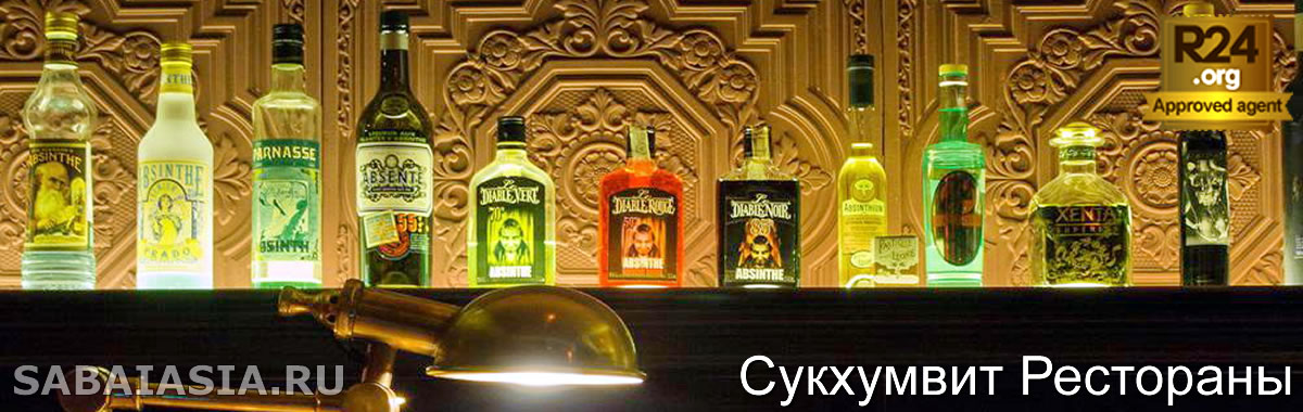 Black Amber Thonglor Social Club - Клуб по Интересам, Парикмахерская & Бар на Сукхумвит 55