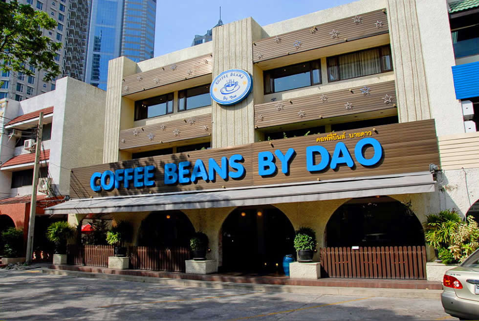 Coffee Beans by Dao