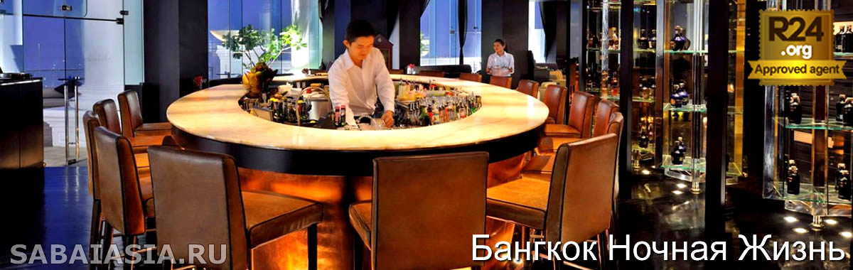 Distil Rooftop Bar в lebua - Творческий Коктейль-Бар на Крыше в Бангкоке