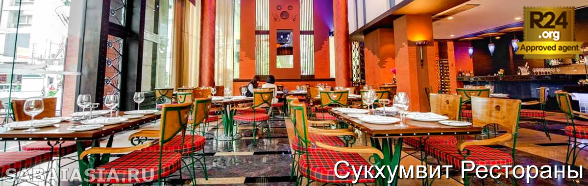 The Great Kabab Factory Bangkok в Majestic Grande