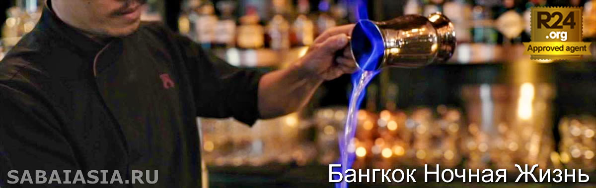 Groove в CentralWorld - Последняя Гастрономическая Коллекция Centralworld