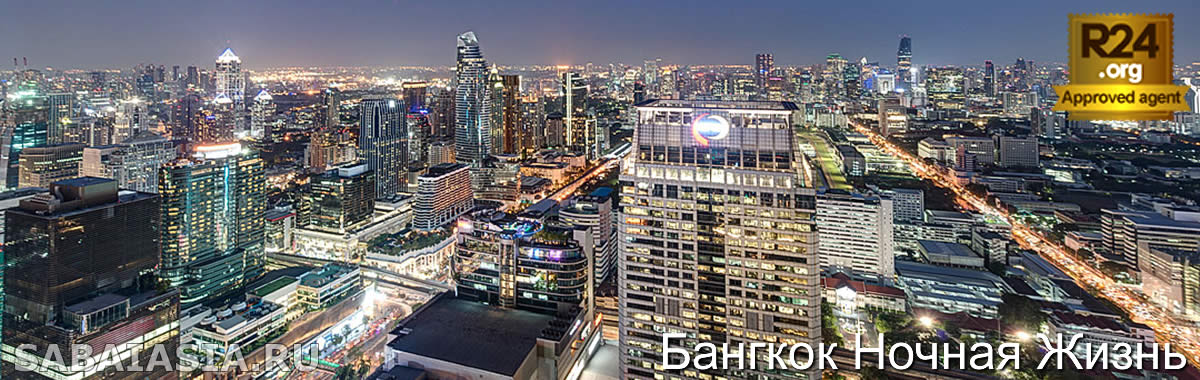 Heaven Bangkok Rooftop - Шикарные Бары & Рестораны на Крыше в Сиам