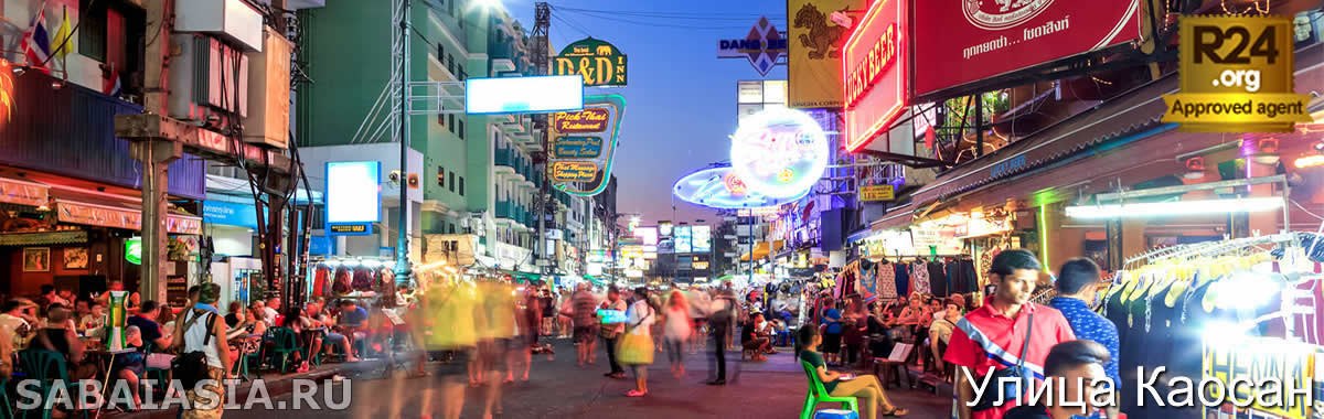 Магазины Улицы Каосан - Что и Где Купить на Khao San Road