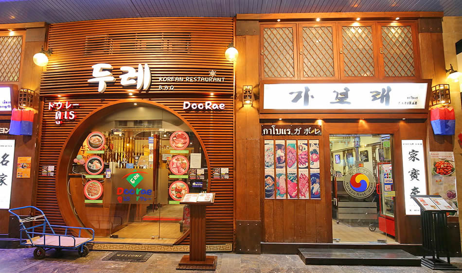 Korean Town Plaza Bangkok