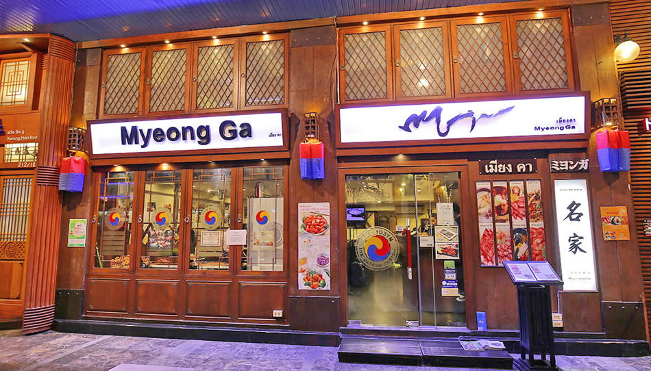 Korean Town Plaza Bangkok