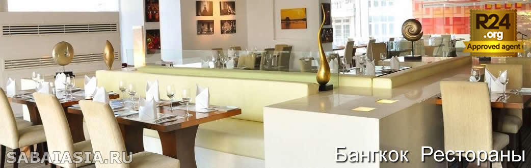 L3 Eatery at Le Fenix Hotel, Международный Ресторан на Сукхумвит 11, счет, меню, кухня