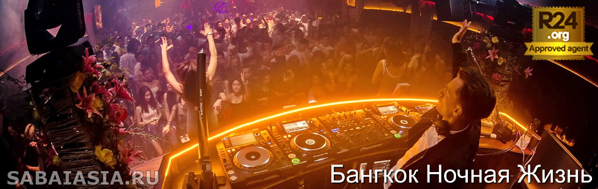 Levels Club & Lounge Bangkok, Levels Club на Сукхумвит Сои 11, бангкок ночная жизнь, клуб
