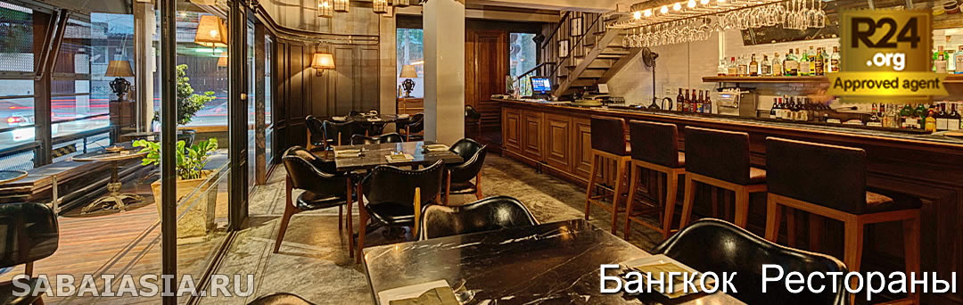 Little Beast Bangkok, Топ Ресторан Тхонглора, меню,счет, кухня